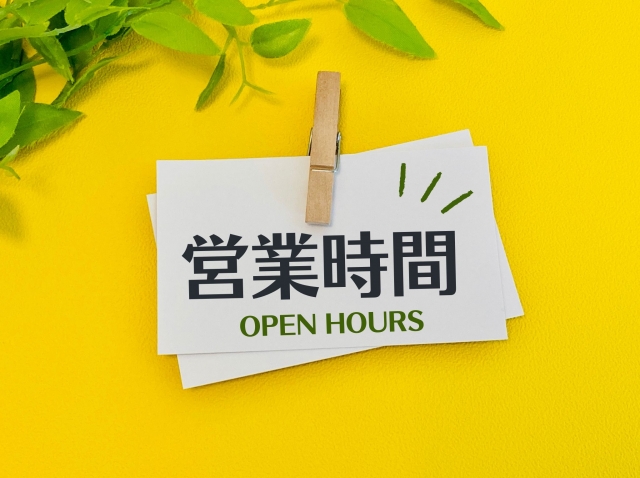 恩納村　博物館　営業時間