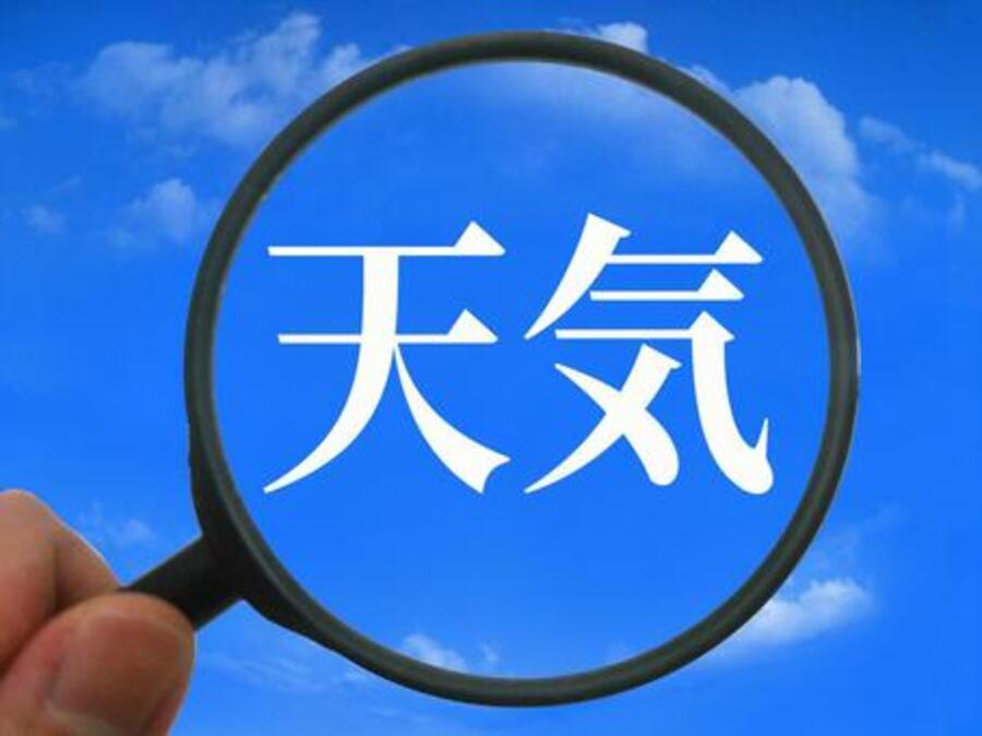 恩納村 天気 天候