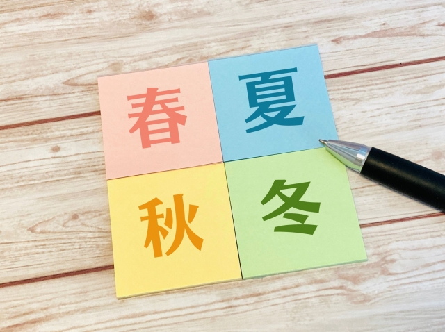 沖縄　恩納村　春夏秋冬