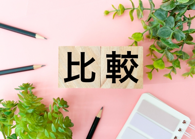 沖縄のホテル　比較　