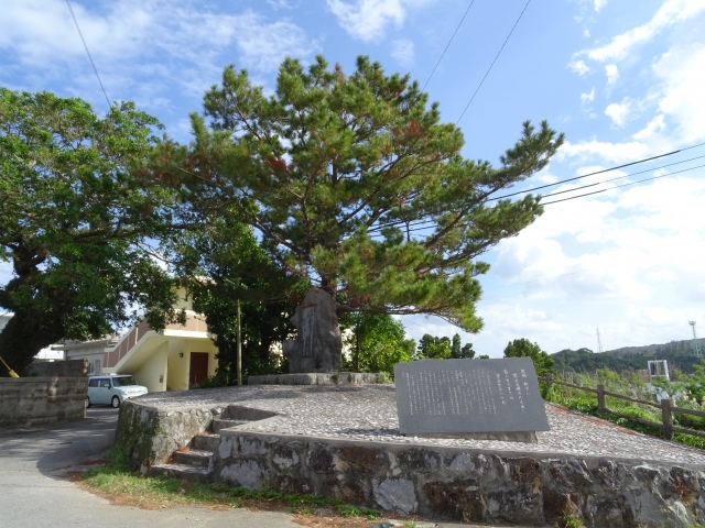 沖縄　恩納村　恩納松下の歌碑