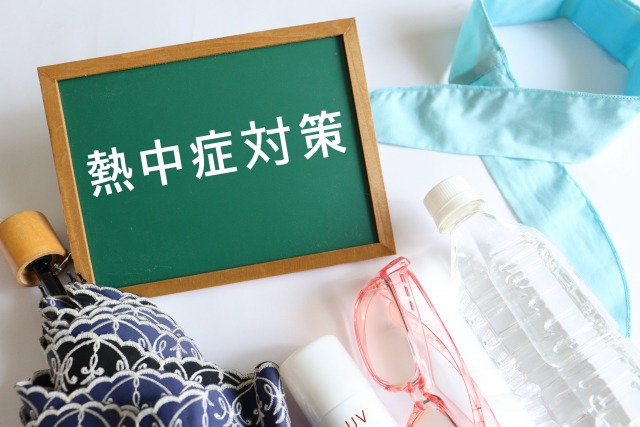 恩納村 熱中症対策