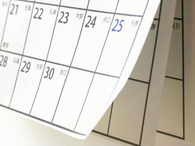 恩納村　カレンダー