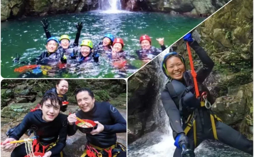 シャワークライミング&ジップライン