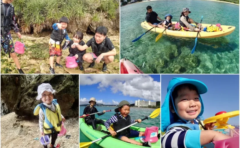 シーカヤック サンゴ礁探検 貝殻拾いツアー
